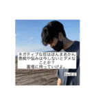 近正勇悟の名言2（個別スタンプ：5）