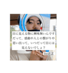 近正勇悟の名言2（個別スタンプ：7）