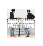 近正勇悟の名言2（個別スタンプ：8）