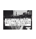 近正勇悟の名言2（個別スタンプ：11）
