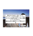 近正勇悟の名言2（個別スタンプ：14）