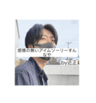 近正勇悟の名言2（個別スタンプ：18）