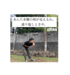近正勇悟の名言2（個別スタンプ：19）