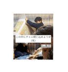 近正勇悟の名言2（個別スタンプ：21）