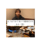 近正勇悟の名言2（個別スタンプ：22）