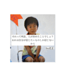 近正勇悟の名言2（個別スタンプ：28）