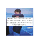 近正勇悟の名言2（個別スタンプ：32）