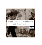 近正勇悟の名言2（個別スタンプ：33）