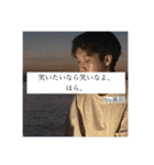 近正勇悟の名言2（個別スタンプ：35）