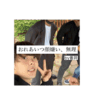 近正勇悟の名言2（個別スタンプ：38）