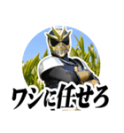 茶神ハチジュウハチヤー2（個別スタンプ：1）