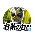 茶神ハチジュウハチヤー2（個別スタンプ：7）