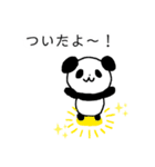 パンだ君！（個別スタンプ：15）