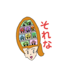 ニーパイハンコ（個別スタンプ：3）