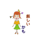 ニーパイハンコ（個別スタンプ：9）