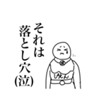 ヒーロースタンプ第3弾(日常)（個別スタンプ：1）