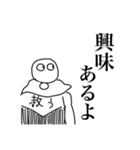 ヒーロースタンプ第3弾(日常)（個別スタンプ：3）