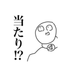 ヒーロースタンプ第3弾(日常)（個別スタンプ：4）