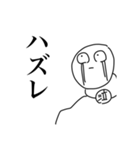 ヒーロースタンプ第3弾(日常)（個別スタンプ：5）