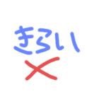 ふわふわ文字STAMP（個別スタンプ：2）