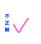 ふわふわ文字STAMP（個別スタンプ：14）