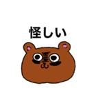 クマルくま1（個別スタンプ：4）