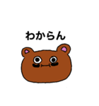 クマルくま1（個別スタンプ：6）