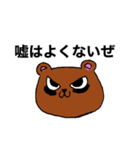 クマルくま1（個別スタンプ：7）