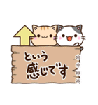 ちびネコセット【にぎやか返信】※カスタム（個別スタンプ：38）