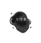 ねるさんver02（個別スタンプ：2）