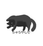 ねるさんver02（個別スタンプ：7）