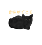 ねるさんver02（個別スタンプ：8）