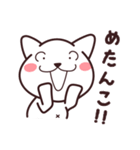 しろいぬのお祝いスタンプ（個別スタンプ：1）