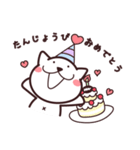 しろいぬのお祝いスタンプ（個別スタンプ：2）
