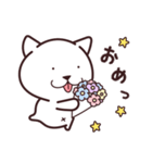 しろいぬのお祝いスタンプ（個別スタンプ：4）