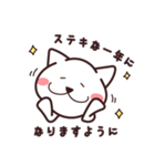 しろいぬのお祝いスタンプ（個別スタンプ：6）