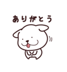 しろいぬのお祝いスタンプ（個別スタンプ：7）