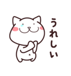 しろいぬのお祝いスタンプ（個別スタンプ：8）