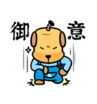 高知新聞四コマまんが「にゅーすけっち」（個別スタンプ：2）