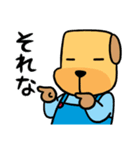 高知新聞四コマまんが「にゅーすけっち」（個別スタンプ：7）