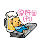 高知新聞四コマまんが「にゅーすけっち」（個別スタンプ：9）