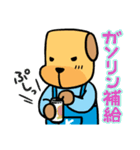 高知新聞四コマまんが「にゅーすけっち」（個別スタンプ：21）