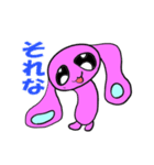 可愛いピンクのうさぎさんスタンプ（個別スタンプ：1）