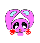 可愛いピンクのうさぎさんスタンプ（個別スタンプ：2）
