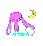 可愛いピンクのうさぎさんスタンプ（個別スタンプ：6）