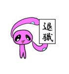 可愛いピンクのうさぎさんスタンプ（個別スタンプ：7）