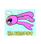 可愛いピンクのうさぎさんスタンプ（個別スタンプ：9）