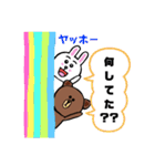 aiiiiiinでブラウン（個別スタンプ：6）