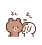 BROWN ＆ FRIENDS (mal)（個別スタンプ：24）