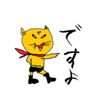 へたくそ猫スタンプ総集編（個別スタンプ：21）